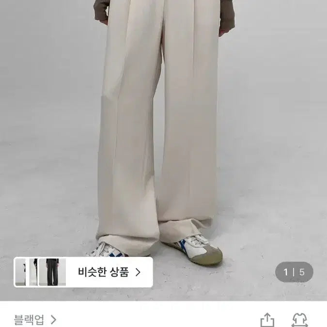 [BUNJANG] Blackup Ivory Wide Slacks L Size / 새상품) 블랙업 아이보리 와이드 슬랙스 롱기장 L