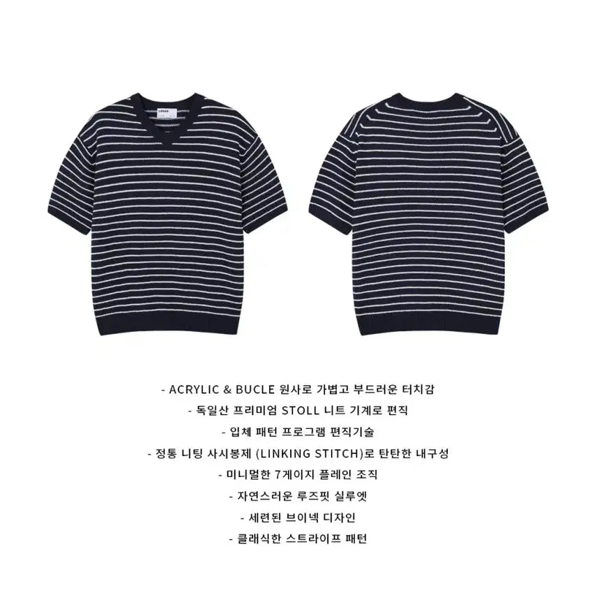 [BUNJANG] LOGAN Striped V-Neck Knit Shirt / LOGAN 에이더 단가라 브이넥 반팔니트