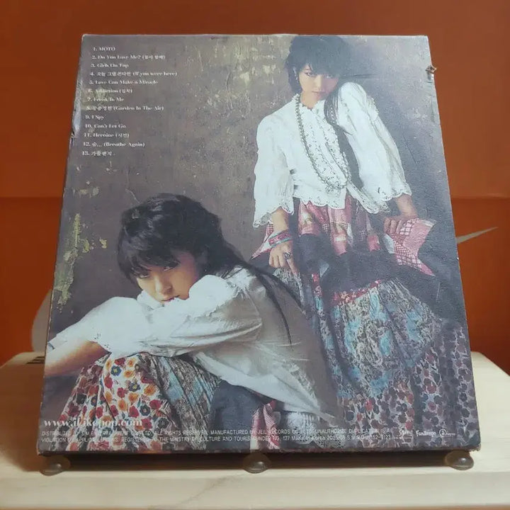 [SOLD OUT] 가요 CD 시디 음반 앨범 보아 5집