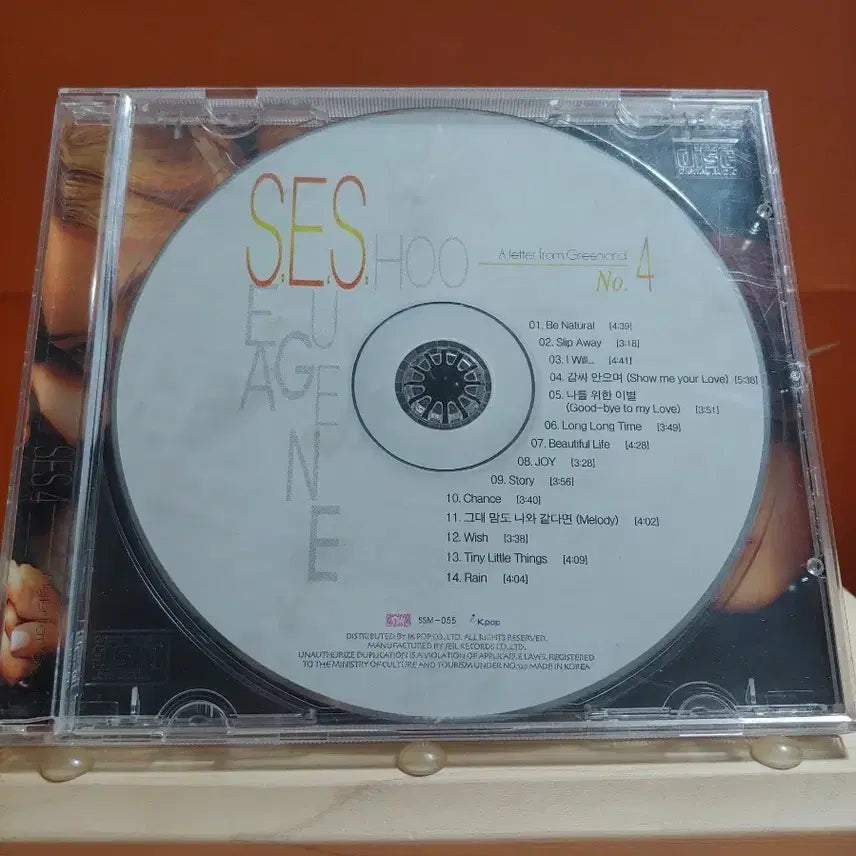 [BUNJANG] 가요 CD 시디 음반 앨범 SES 4집 / 가요 CD 시디 음반 앨범 SES 4집