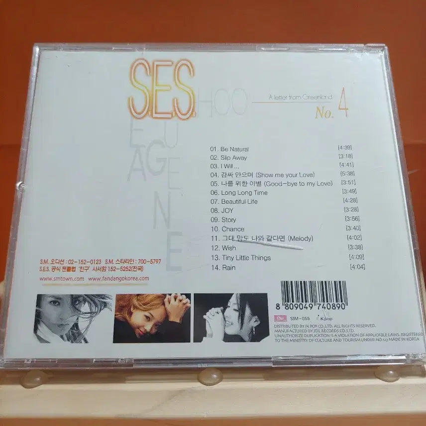 [BUNJANG] 가요 CD 시디 음반 앨범 SES 4집 / 가요 CD 시디 음반 앨범 SES 4집