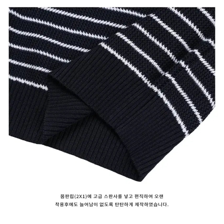 [BUNJANG] LOGAN Striped Collar Knit Shirt / LOGAN 컬러 스트라이프 카라반팔니트