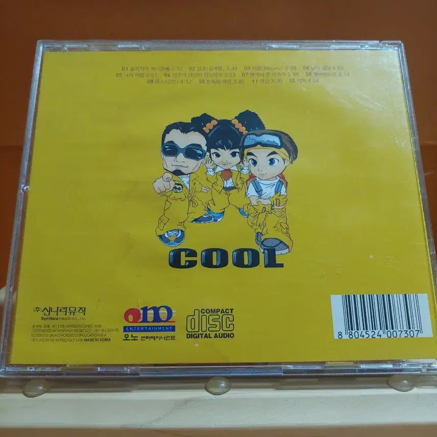 [SOLD OUT] 가요 CD 시디 음반 앨범 쿨 4.5집