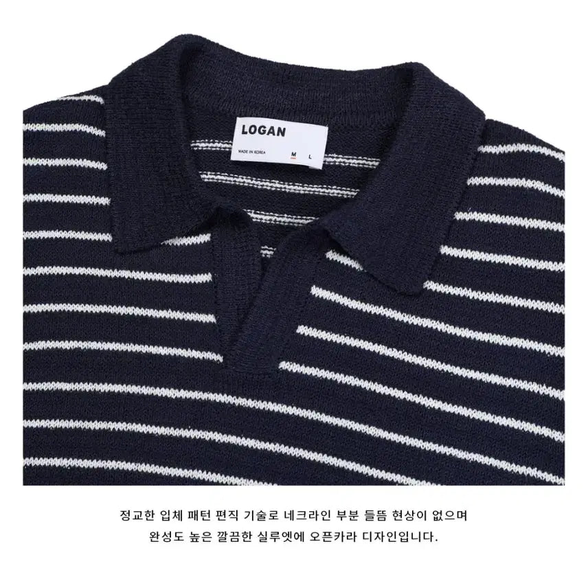 [BUNJANG] LOGAN Open Collar Striped Knit Top / LOGAN 케미 단가라 오픈카라 반팔니트