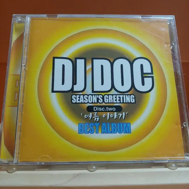[SOLD OUT] 가요 CD 시디 음반 앨범 DJ DOC 여름이야기 베스트앨범