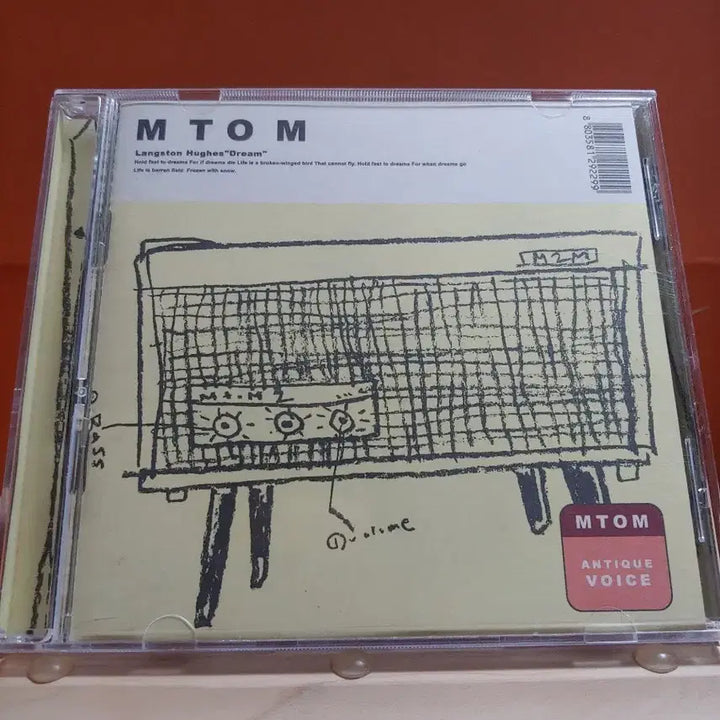 [SOLD OUT] 가요 CD 시디 음반 앨범 M To M 엠투엠 1집