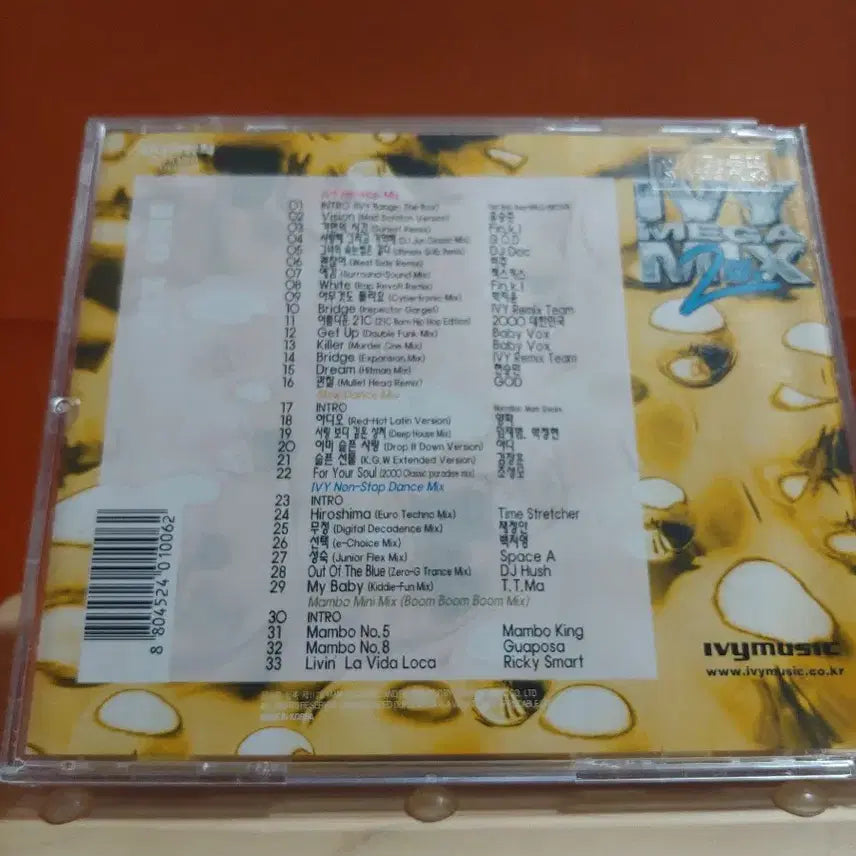 [SOLD OUT] 가요 CD 시디 음반 앨범 IVY 2nd 가요리믹스 CD1 컴필레이션