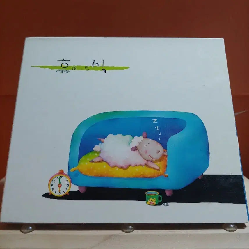 [BUNJANG] 가요 CD 시디 음반 앨범 휴식 앨범 / 가요 CD 시디 음반 앨범 휴식 앨범