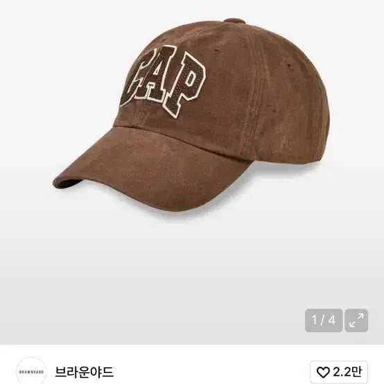 [SOLD OUT] 브라운야드 빈티지 로고 볼캡 브라운 2사이즈