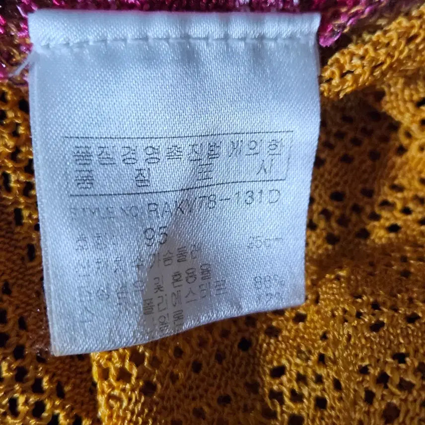 [BUNJANG] 레노마 여성 플라워 나염 니트 조끼 95 / 레노마 여성 플라워 나염 니트 조끼 95