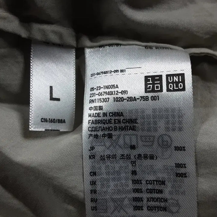 [SOLD OUT] 유니클로 자수 셔츠 L