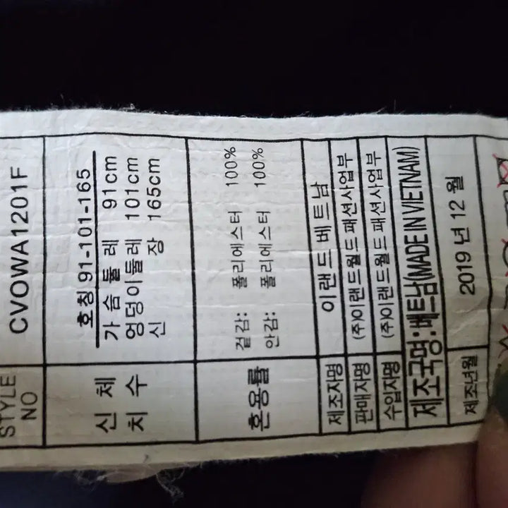 [BUNJANG] 플라워 롱 원피스 검정색 66 / 플라워 롱 원피스 검정색 66