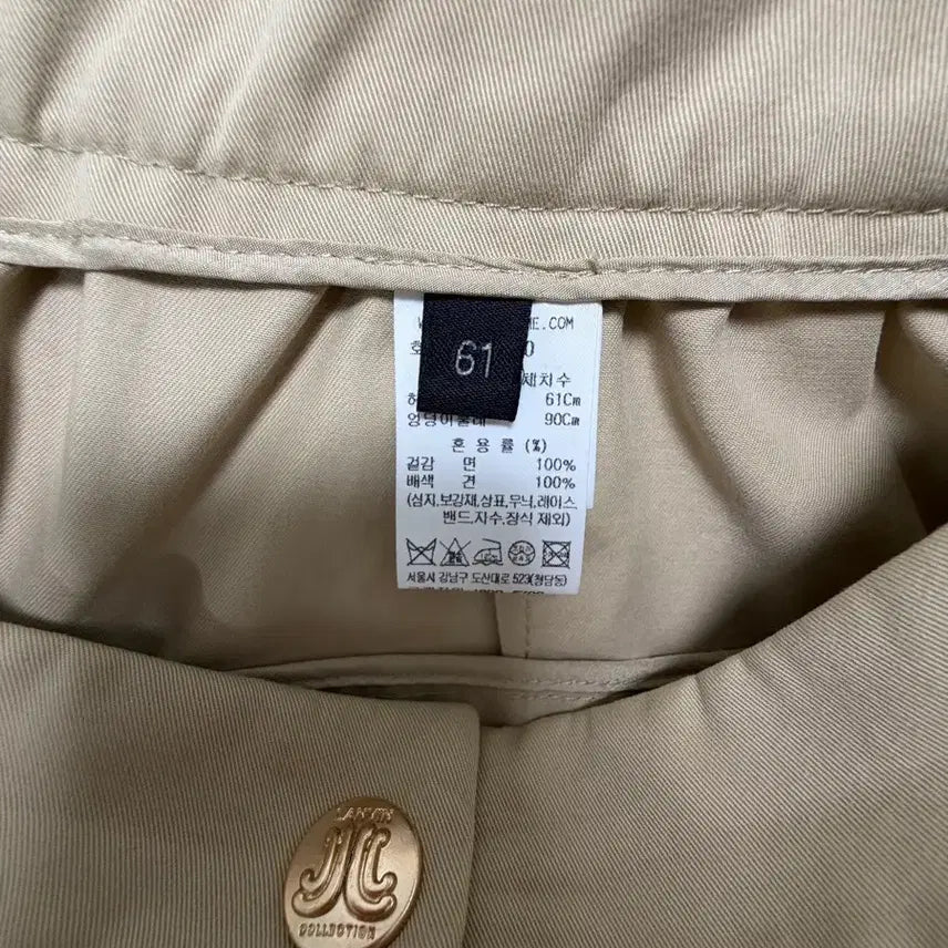 [BUNJANG] LANVIN Flap Pocket Flare Skirt / 한섬 랑방 플랩 포켓 플레어 스커트