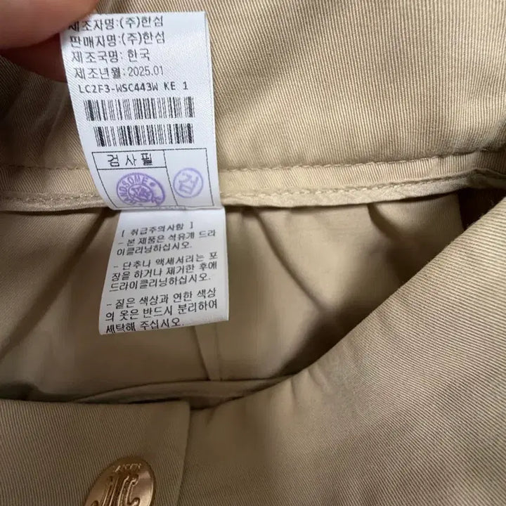 [BUNJANG] LANVIN Flap Pocket Flare Skirt / 한섬 랑방 플랩 포켓 플레어 스커트