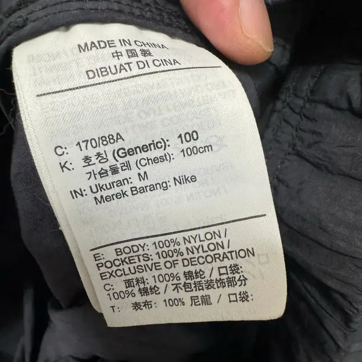 [BUNJANG] Nike x Stussy Windrunner Jacket Off Noir (M) / 나이키 x 스투시 윈드러너 자켓 오프 느와르 M