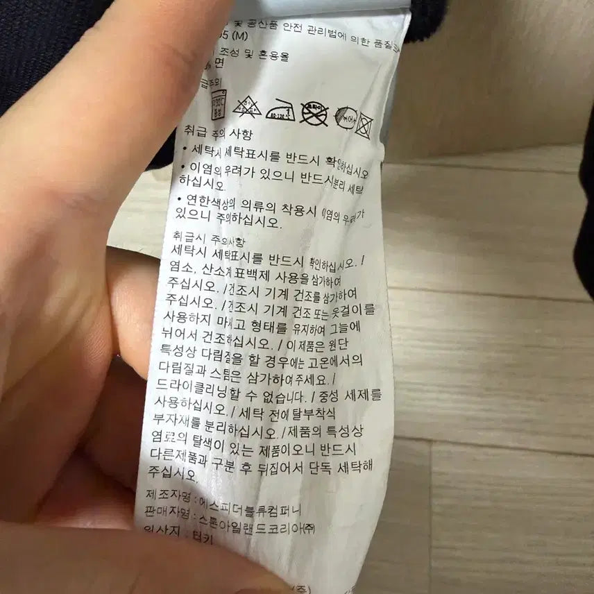 [BUNJANG] Stone Island Hooded Zip-Up M / 스톤아일랜드 후드집업 M 급처