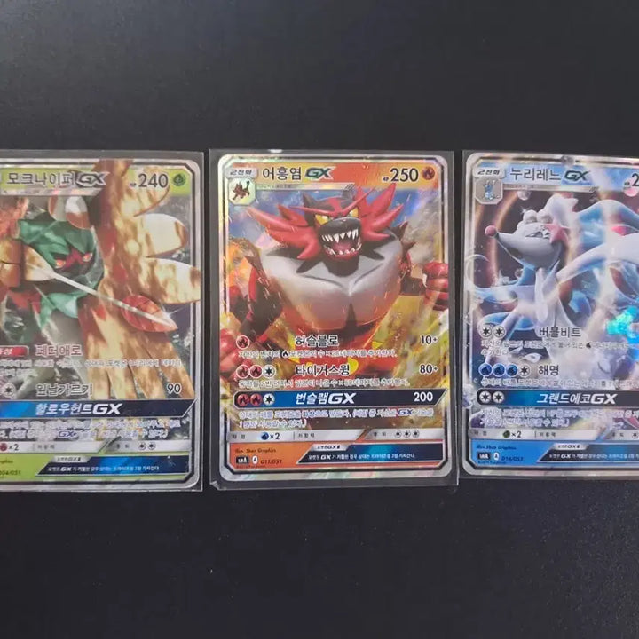 [BUNJANG] Pokemon GX Card Bundle Set / 포켓몬 카드 모크나이퍼 어흥염 누리레느 GX