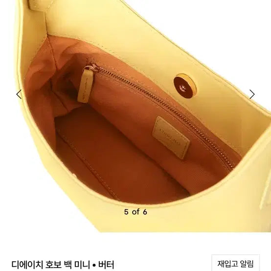 [BUNJANG] Ficreno Yellow Shoulder Bag / <새상품>피브레노 옐로우 숄더백 판매합니다 40만원