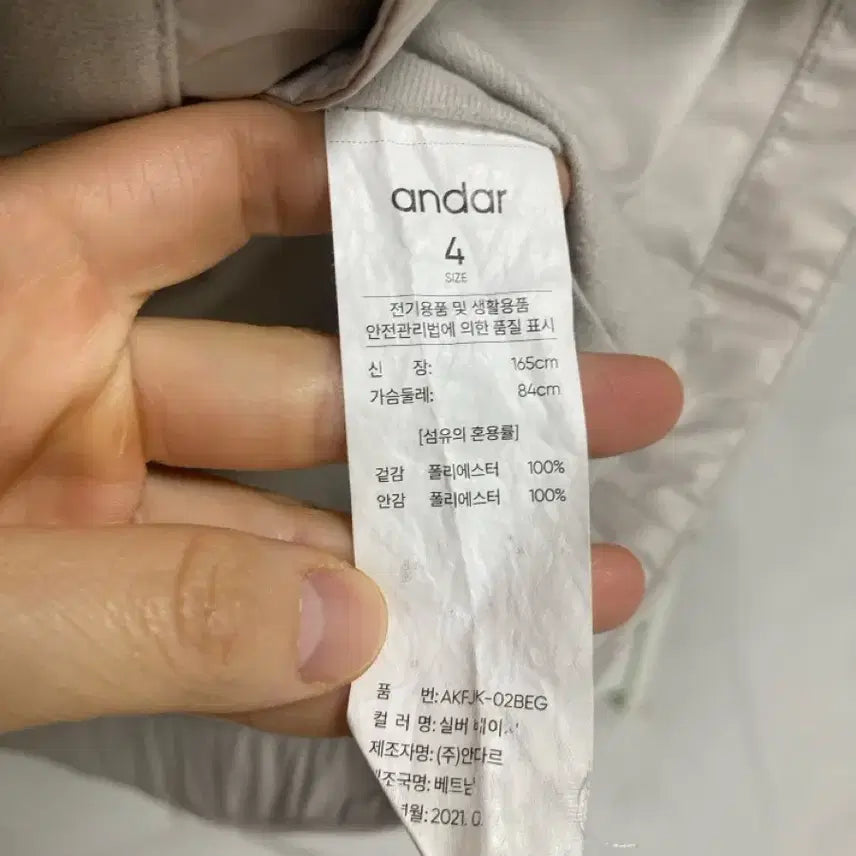 [SOLD OUT] 안다르 여성 바람막이 4사이즈 상태최상
