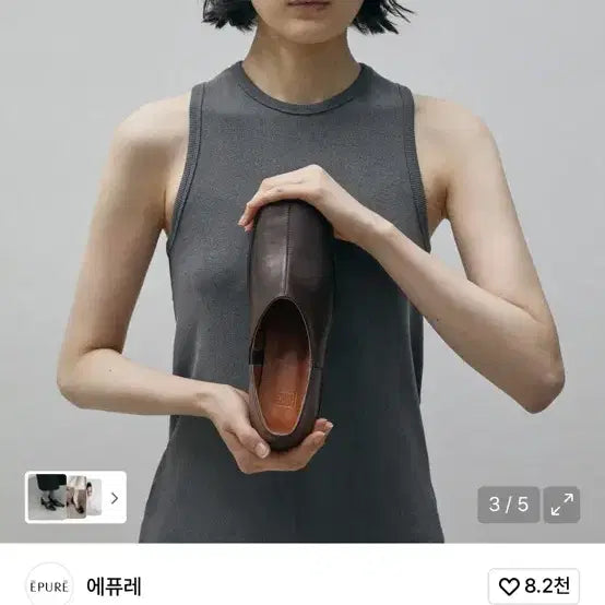 [SOLD OUT] 에퓨레 MARS 스퀘어 로퍼 240