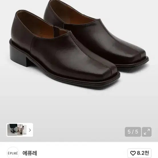 [SOLD OUT] 에퓨레 MARS 스퀘어 로퍼 240