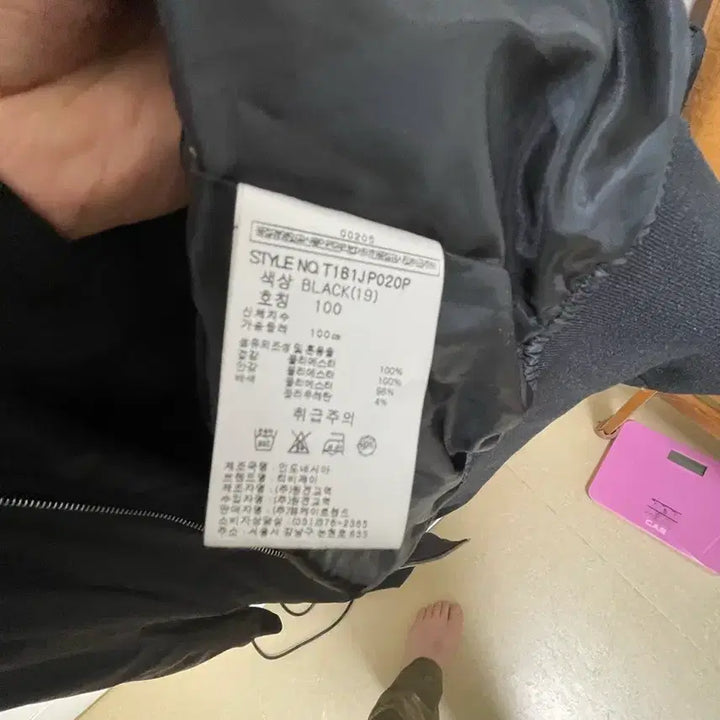 [SOLD OUT] TBJ 자켓 남자 95