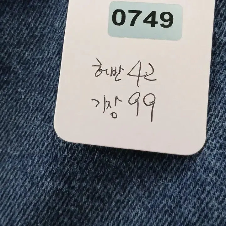 [SOLD OUT] 리바이스 501xx 빈티지 블루 데님 청바지