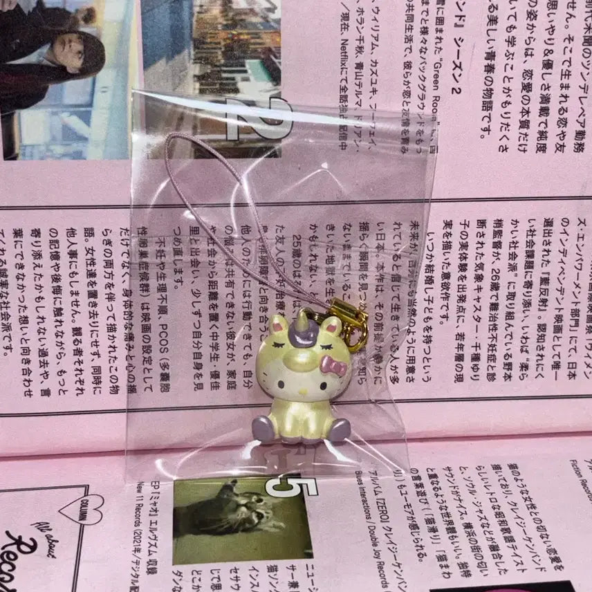 [BUNJANG] Sanrio Hello Kitty Fantasy Training Mascot Strap Keyring / 산리오 헬로키티 판타지 트레이닝 마스코트 스트랩 키링 유니콘 키티 인형