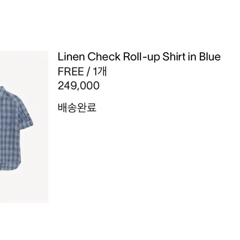 [BUNJANG] 문달 린넨 체크 롤업 셔츠 블루 / 문달 린넨 체크 롤업 셔츠 블루
