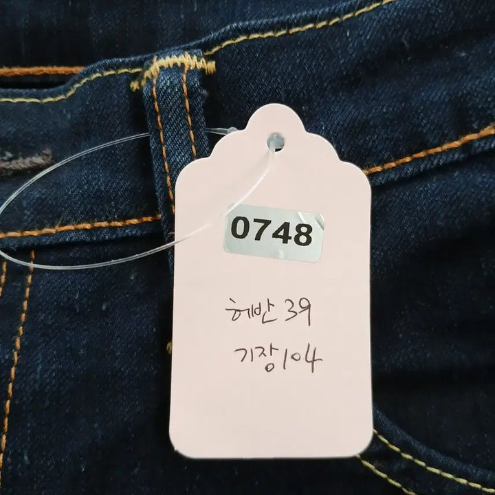 [BUNJANG] 리바이스511 스키니 데님 청바지 진청 / 리바이스511 스키니 데님 청바지 진청