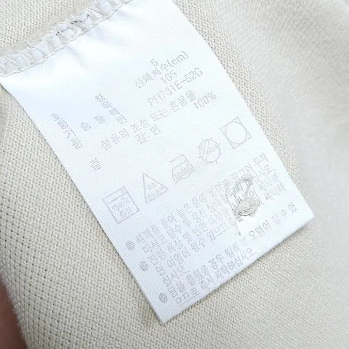 [SOLD OUT] 100사이즈 라코스테 반팔 카라티 아이보리 (FR5 / L)