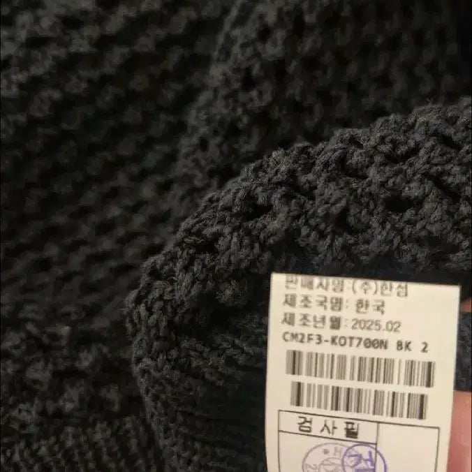 [SOLD OUT] 더캐시미어 크로셰 칼라리스 니트 가디건
