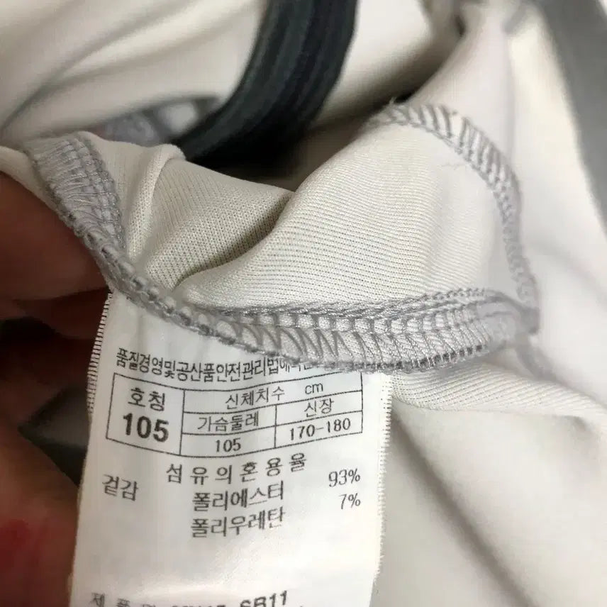 [BUNJANG] 프로스펙스 남성 집업 자켓 105XL@9942 / 프로스펙스 남성 집업 자켓 105XL@9942