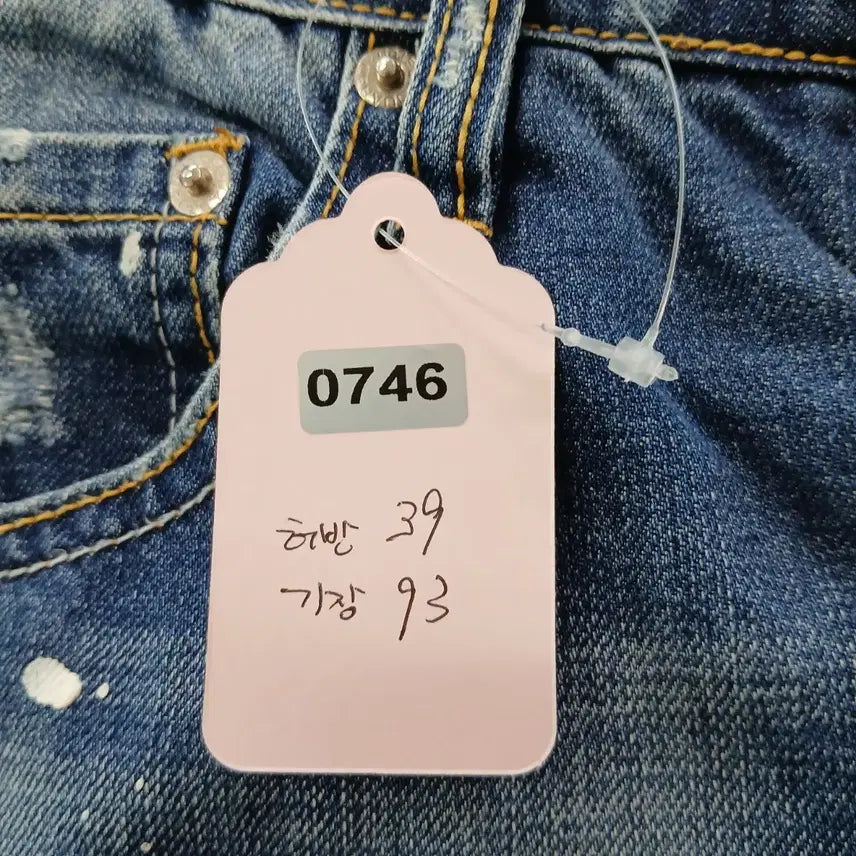 [BUNJANG] 디스퀘어드2 데님 청바지 데미지진 / 디스퀘어드2 데님 청바지 데미지진