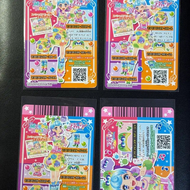 [SOLD OUT] 아이카츠 아이엠스타 니나 모후모후 몬스터 일판 프레 카드 세트