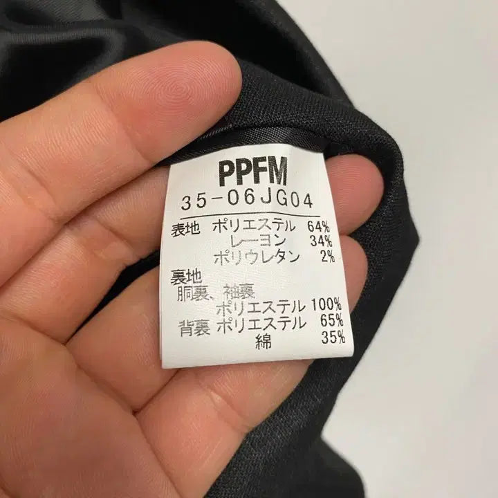 [SOLD OUT] 빈티지 PPFM 후드 블레이저 자켓