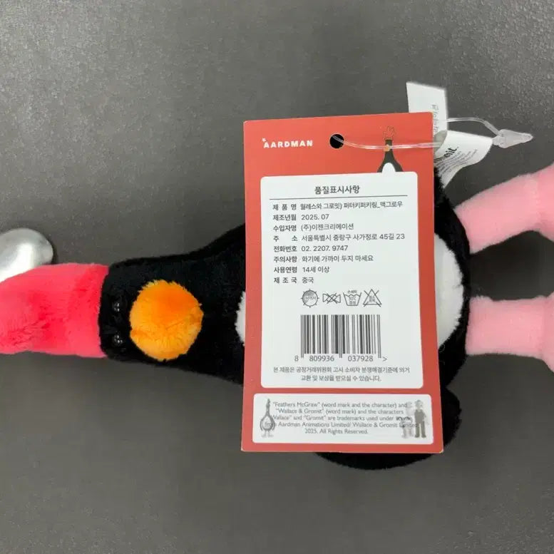 [BUNJANG] Wallace and Gromit, Penguin, McGraw, Keyring / (미사용) 월레스와 그로밋 펭귄 맥그로우 인형 키링 (15cm)