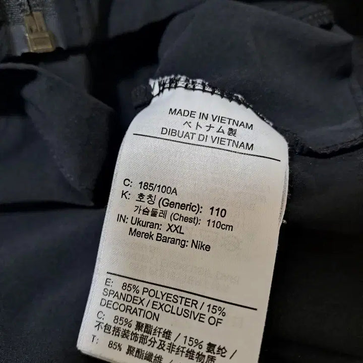 [BUNJANG] Nike Thin Hooded Windbreaker Jacket 110 / 나이키 얇은 후드바람막이 자켓 110