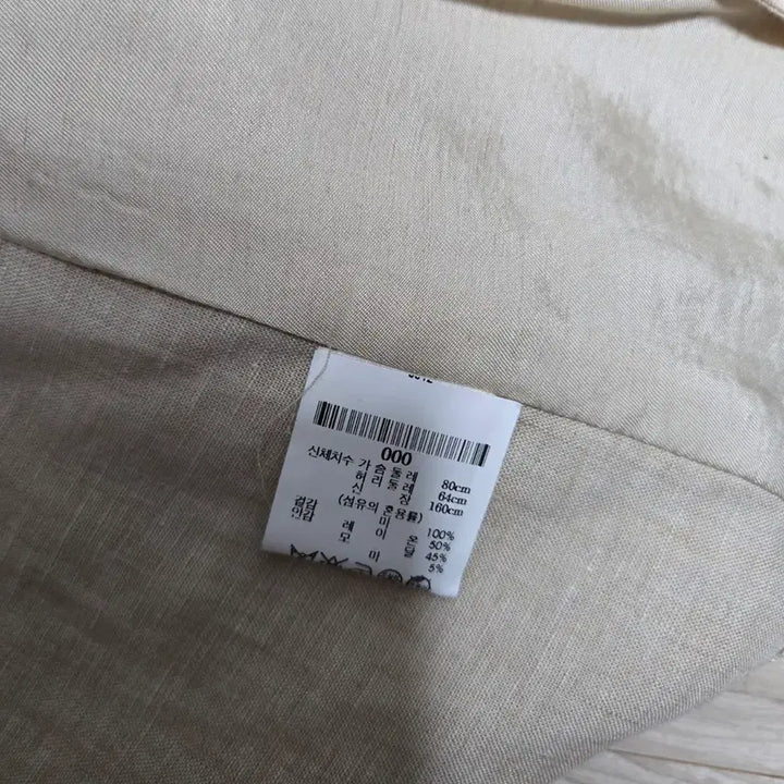 [SOLD OUT] 주말특가!!  띠어리 매장판 베이지색 린넨 정장 세트 0