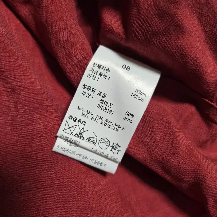 [SOLD OUT] 이새 레드 차이나넥 마소재 셔츠 블라우스