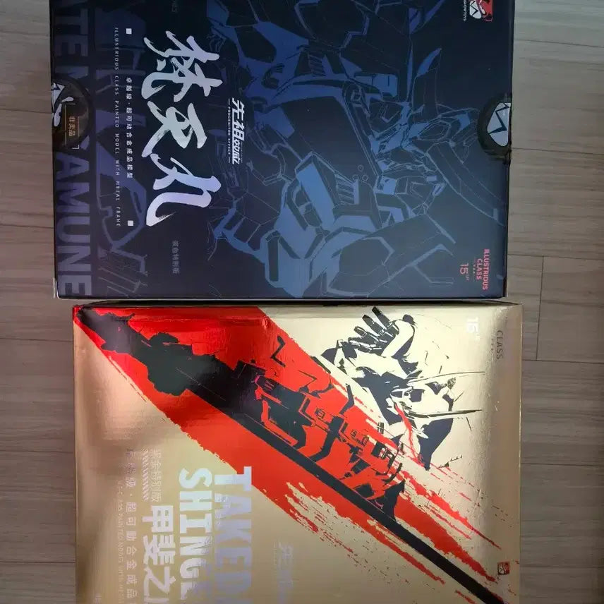 [BUNJANG] MOSHOW Excellent Shingen Masamune Limited Edition Bundle Set / 모쇼 탁월 신겐 마사무네 한정판 일괄