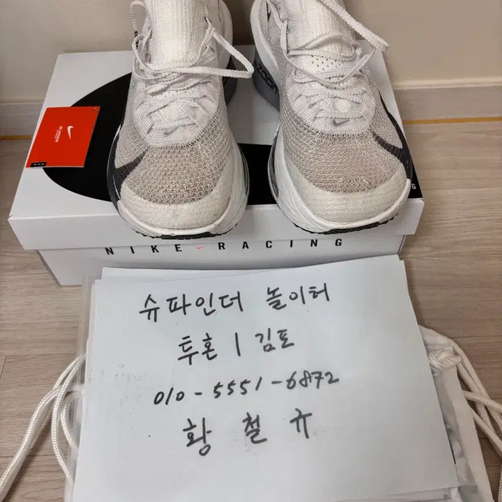 [SOLD OUT] 280 나이키 알파플라이3
