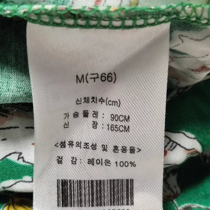 [BUNJANG] MORH Floral Pattern Green Dress / MORH 플라워 패턴 초록색 원피스66