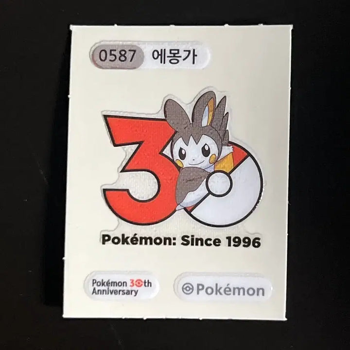 [SOLD OUT] 포켓몬 빵 시즌 5 / 30주년 587번 에몽가 띠부씰