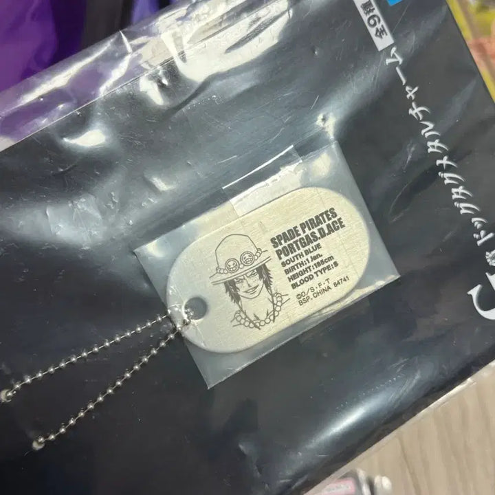 [SOLD OUT] 원피스 제일복권 전설의 해적 G상 에이스 도그택 메탈 참