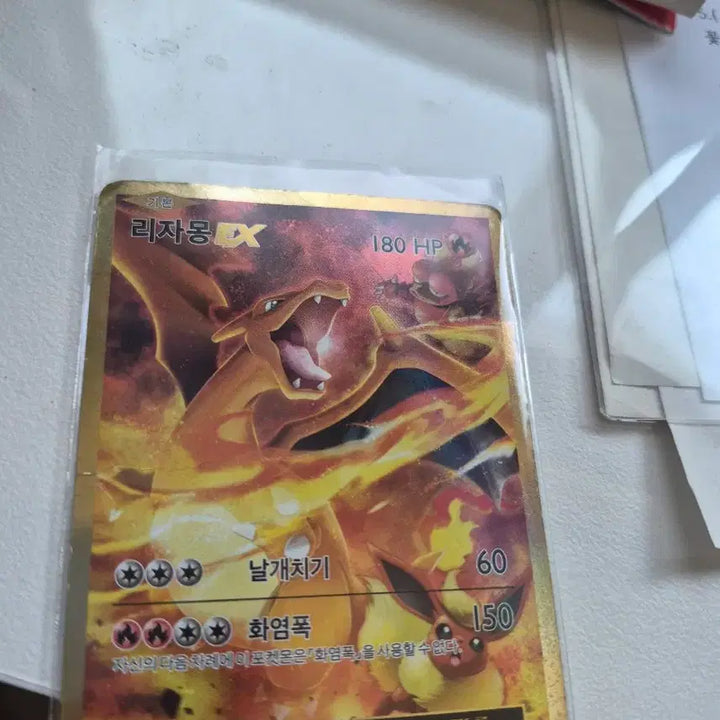 [BUNJANG] Charizard EX 20th Anniversary SR Card / 리자몽Ex 20주년 2016년 sr
