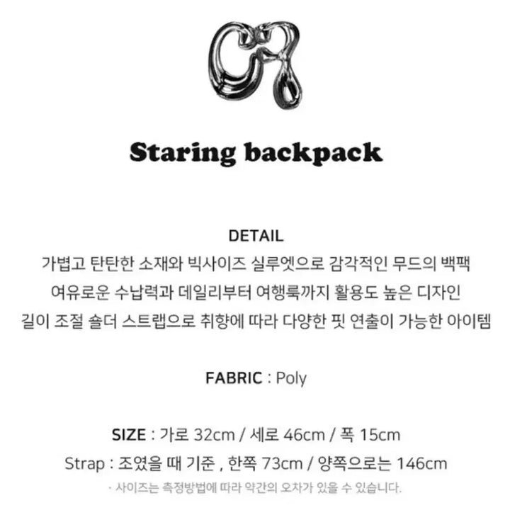 [SOLD OUT] 블랙 별 패턴 스트링 백팩