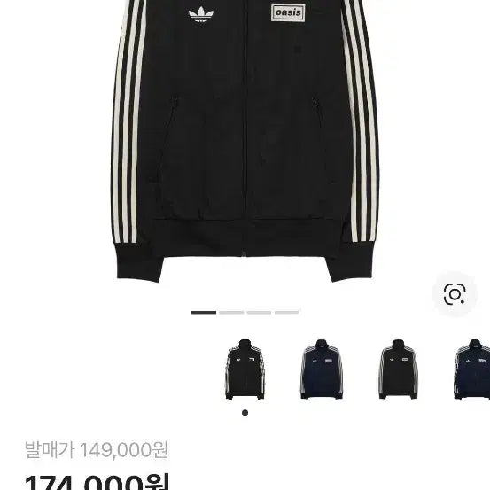 [SOLD OUT] 아디다스 오아시스 져지 L사이즈