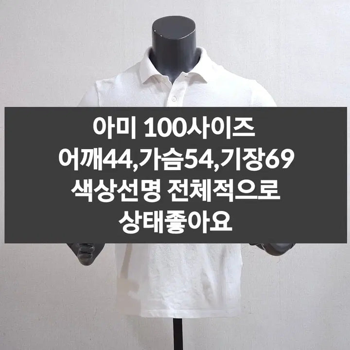 [SOLD OUT] 아미 스몰 하트 화이트 반팔 폴로티
