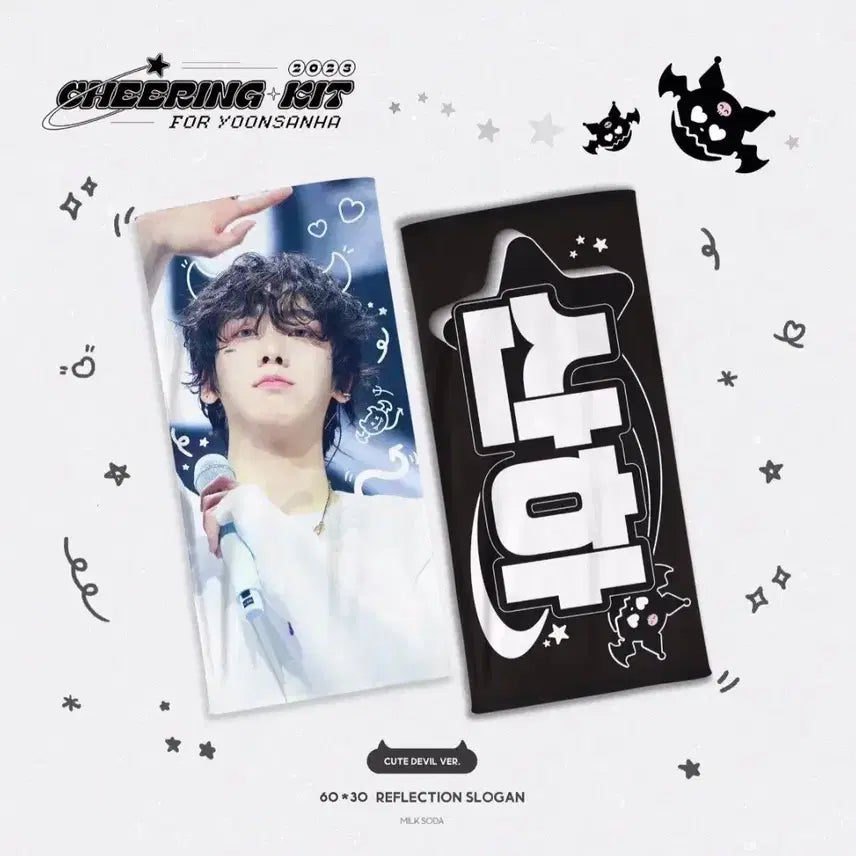 [SOLD OUT] 아스트로 윤산하 슬로건